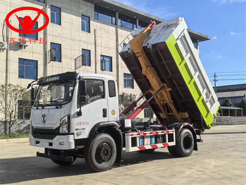 20噸東風中折臂